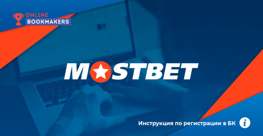 Claim Your Free Spins at Mostbet BD Claim Your Free Spins at Mostbet BD